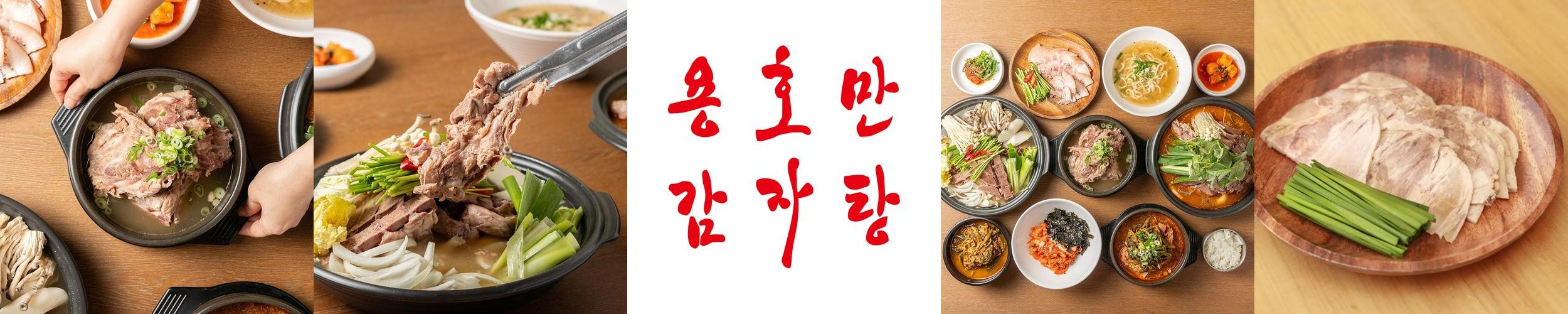 부산 용호동 밥집 베스트 추천 리스트 TOP 10 부산 용호동 밥집 베스트 추천 리스트 TOP 10