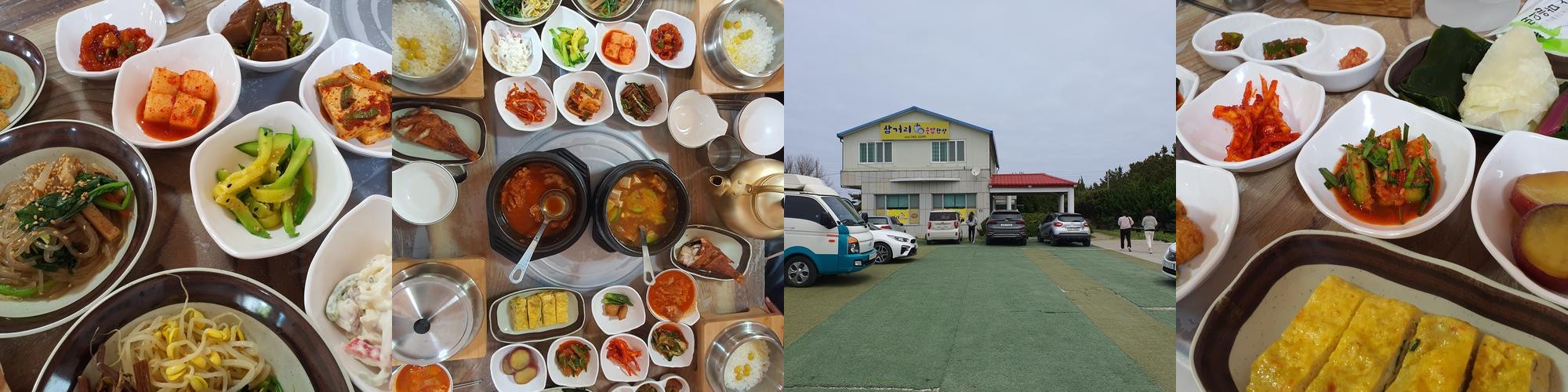 죽변 맛집 베스트 추천 리스트 TOP 10 죽변 맛집 베스트 추천 리스트 TOP 10