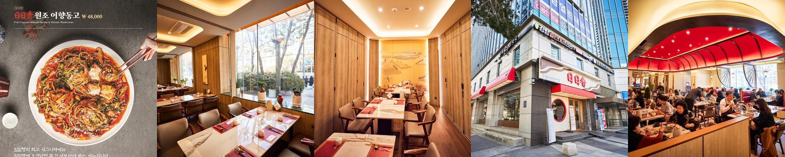 타워팰리스 맛집 베스트 추천 리스트 TOP 10 타워팰리스 맛집 베스트 추천 리스트 TOP 10