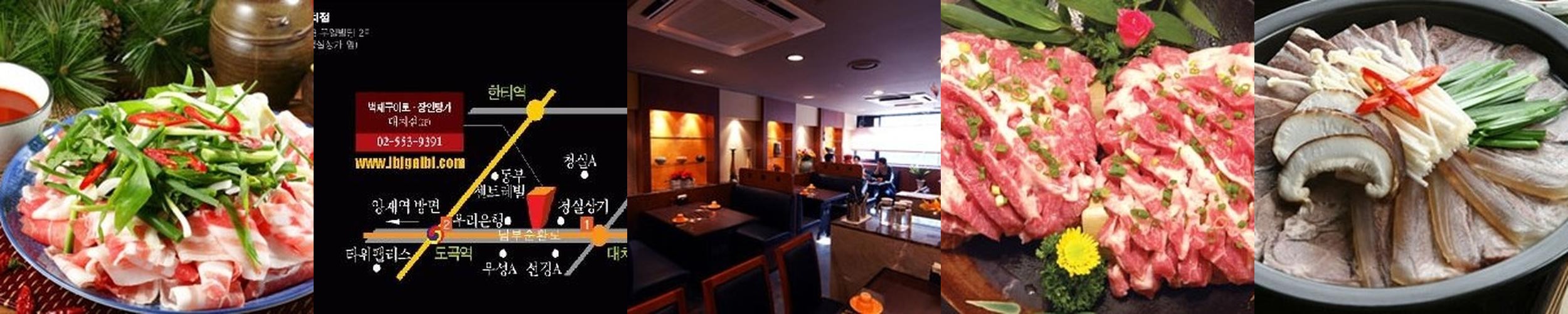 타워팰리스 맛집 베스트 추천 리스트 TOP 10 타워팰리스 맛집 베스트 추천 리스트 TOP 10