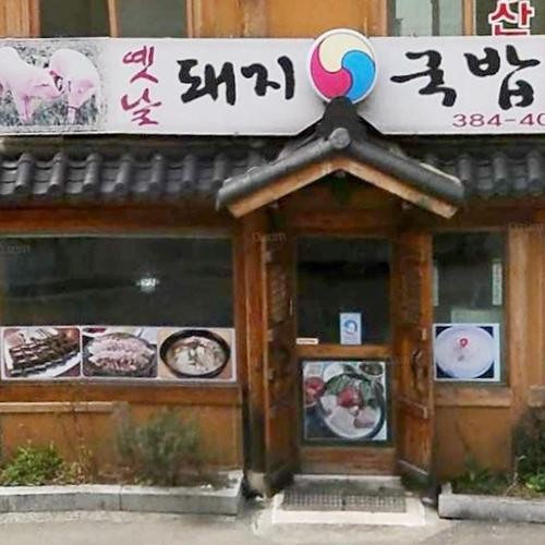 통도사 맛집 베스트 추천 리스트 TOP 10