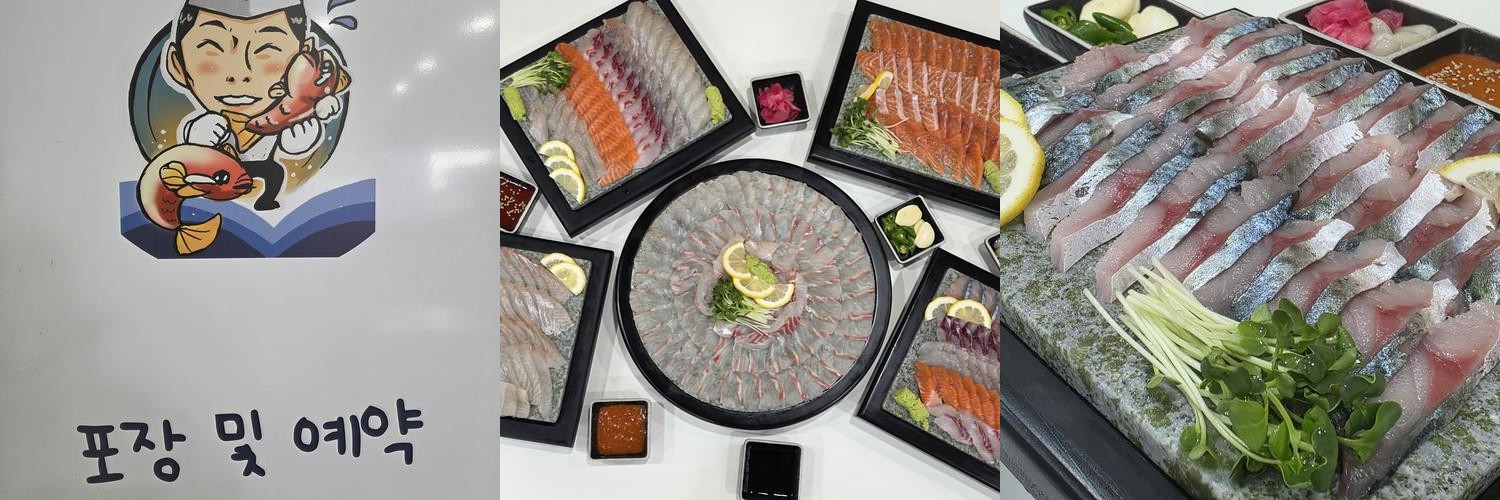 회룡역 횟집 베스트 추천 리스트 TOP 10