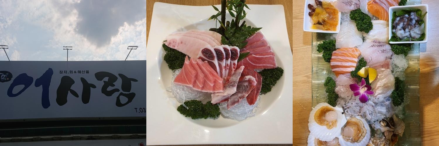 회룡역 횟집 베스트 추천 리스트 TOP 10