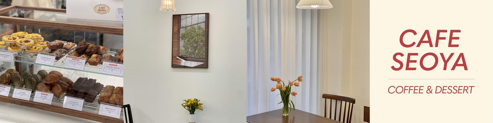 구리 카페 추천 베스트 리스트 TOP 10