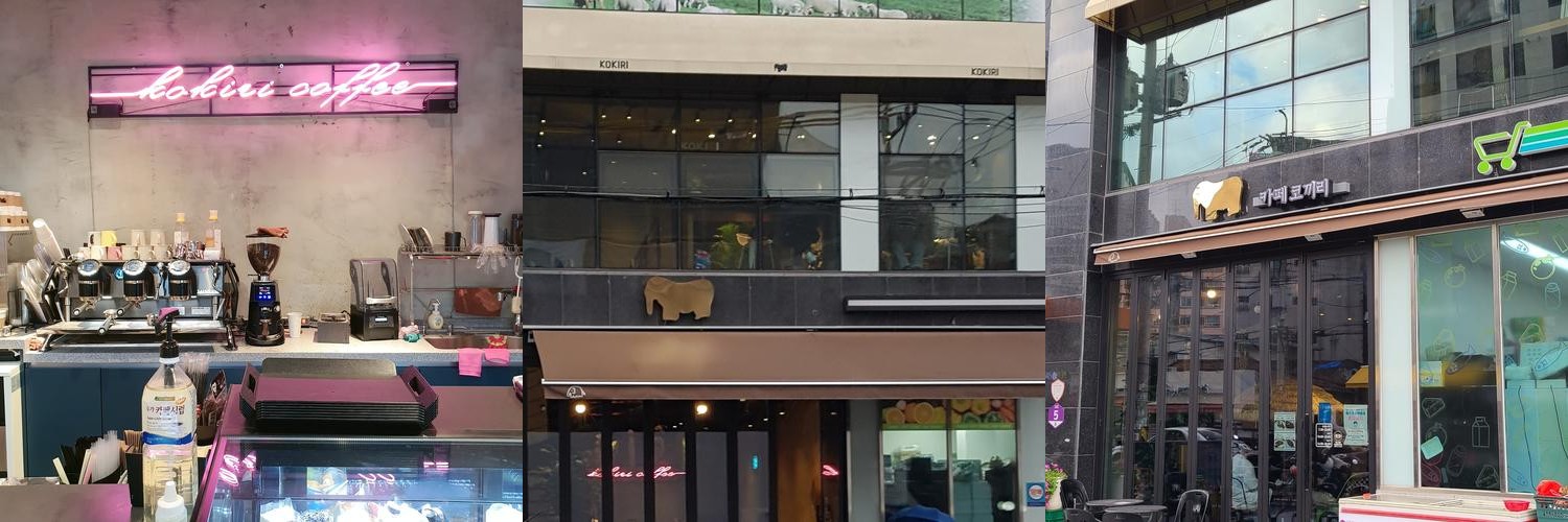 상봉역 카페 베스트 추천 리스트 TOP 10 상봉역 카페 베스트 추천 리스트 TOP 10