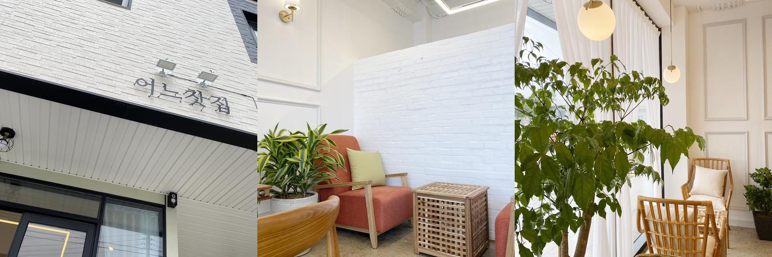 자은도 맛집 베스트 추천 리스트 TOP 10 자은도 맛집 베스트 추천 리스트 TOP 10