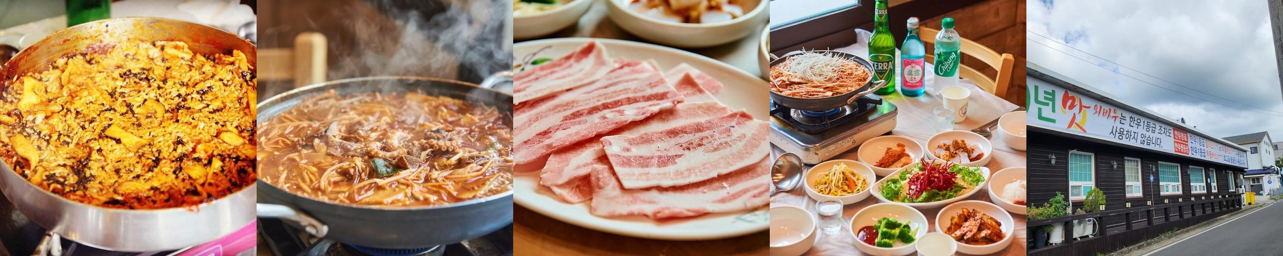 경주 안강 맛집 베스트 추천 리스트 TOP 10