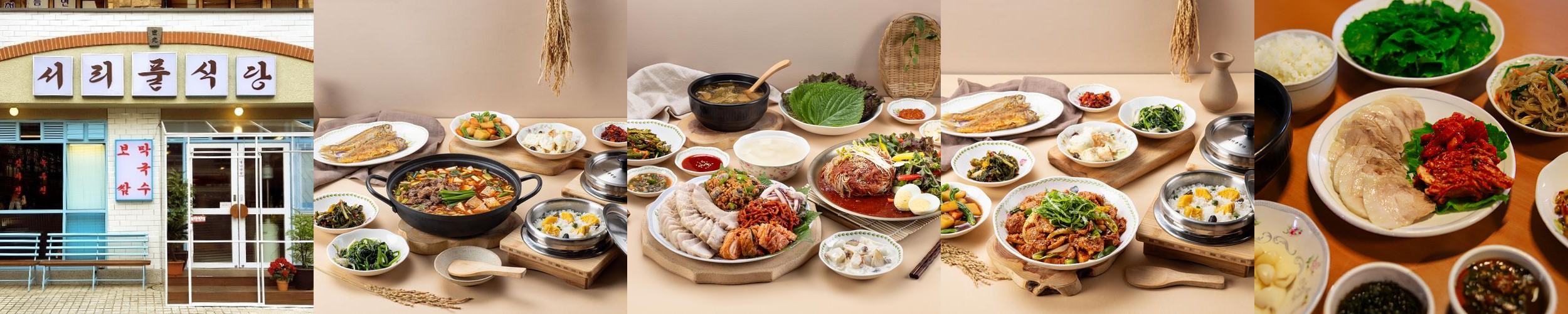 남부터미널 점심 베스트 추천 리스트 TOP 10