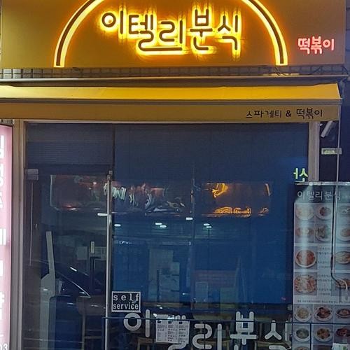 남부터미널 점심 베스트 추천 리스트 TOP 10