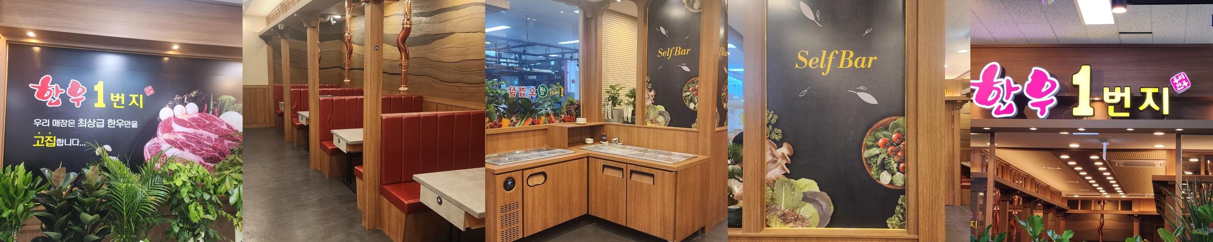 미사 고기 맛집 베스트 추천 리스트 TOP 10