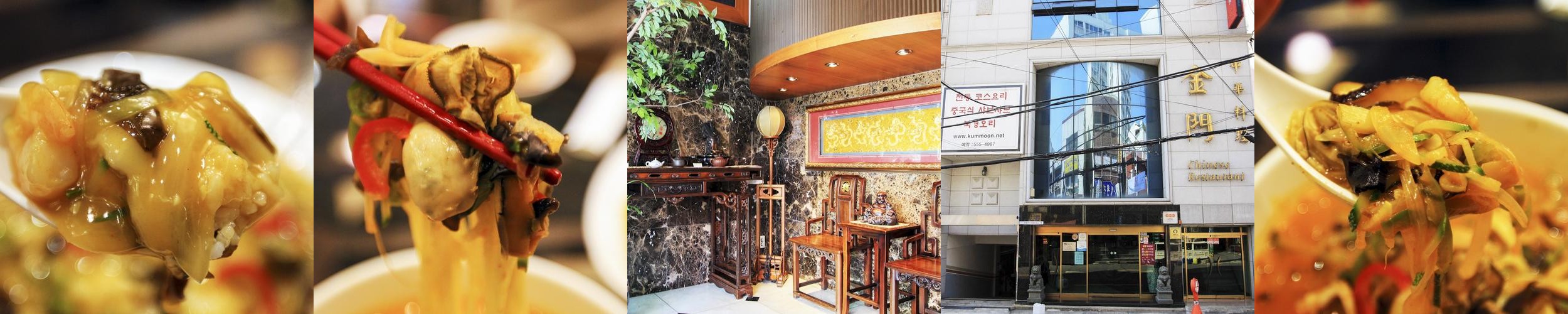 부산 동래 맛집 베스트 추천 리스트 TOP 10 부산 동래 맛집 베스트 추천 리스트 TOP 10