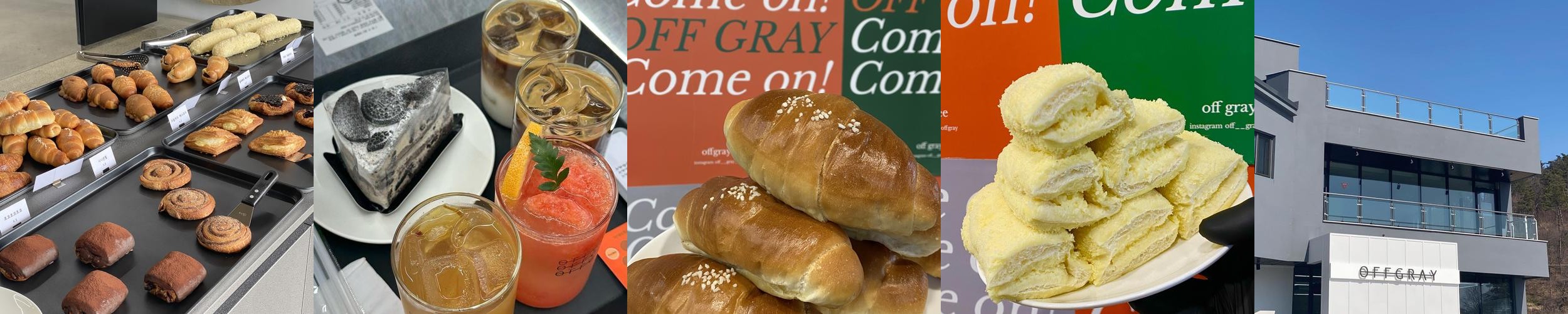 울산 울주군 카페 베스트 추천 리스트 TOP 10