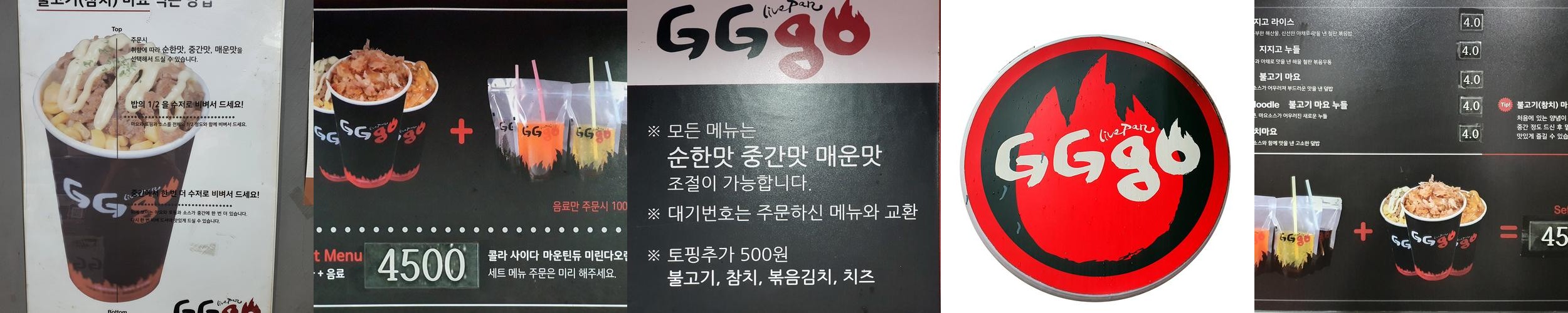 동양공전 맛집 베스트 추천 리스트 TOP 10