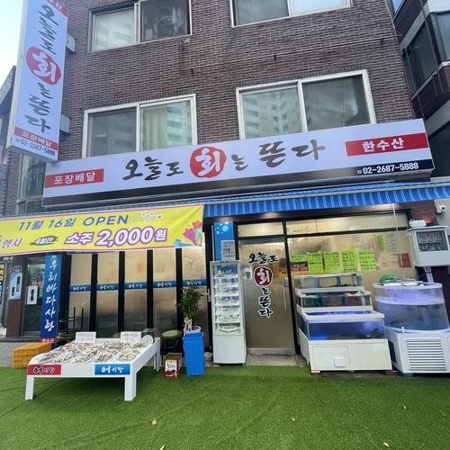 동양공전 맛집 베스트 추천 리스트 TOP 10