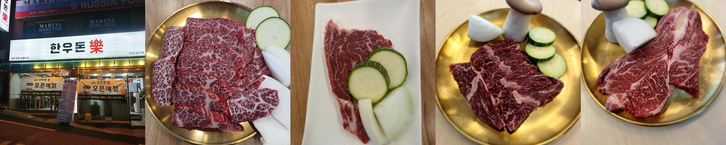 부산 당리 맛집 베스트 추천 리스트 TOP 10