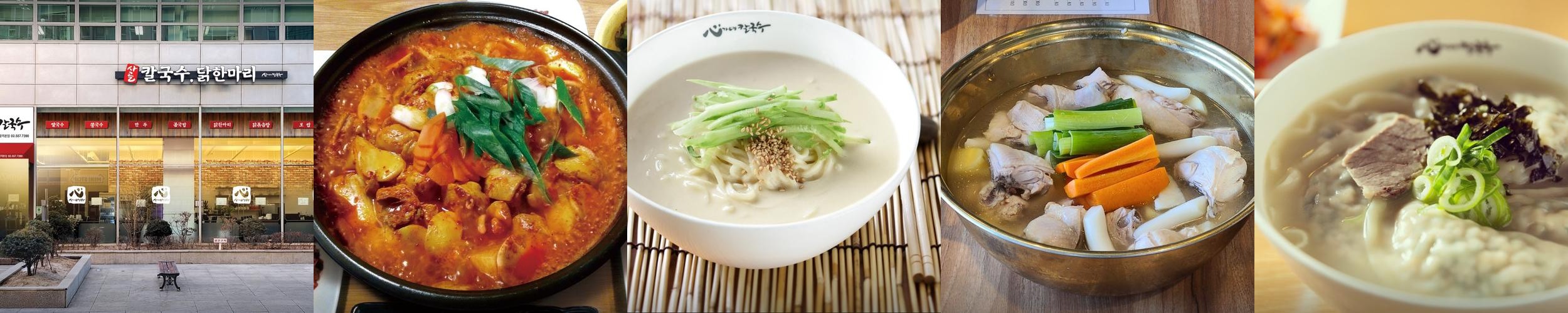 선릉역 근처 맛집 베스트 추천 리스트 TOP 10 선릉역 근처 맛집 베스트 추천 리스트 TOP 10