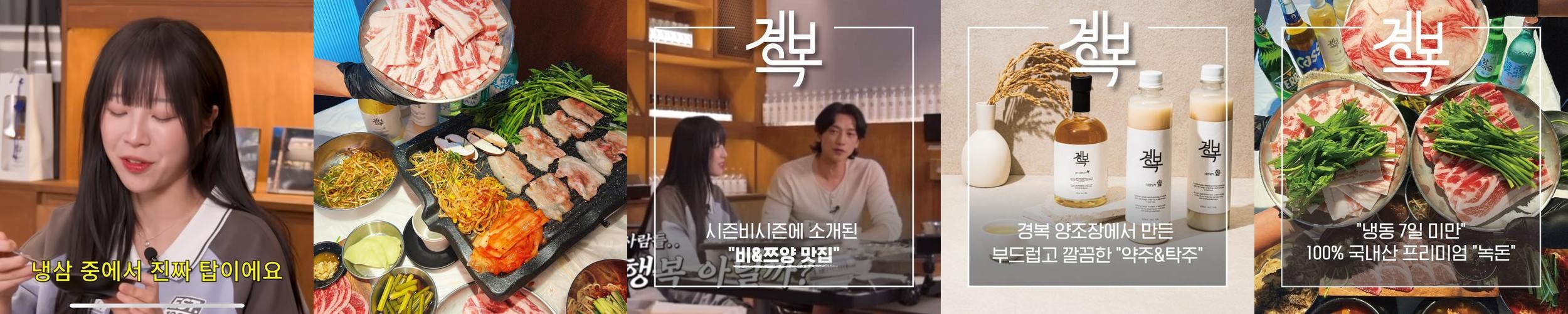 선릉역 근처 맛집 베스트 추천 리스트 TOP 10