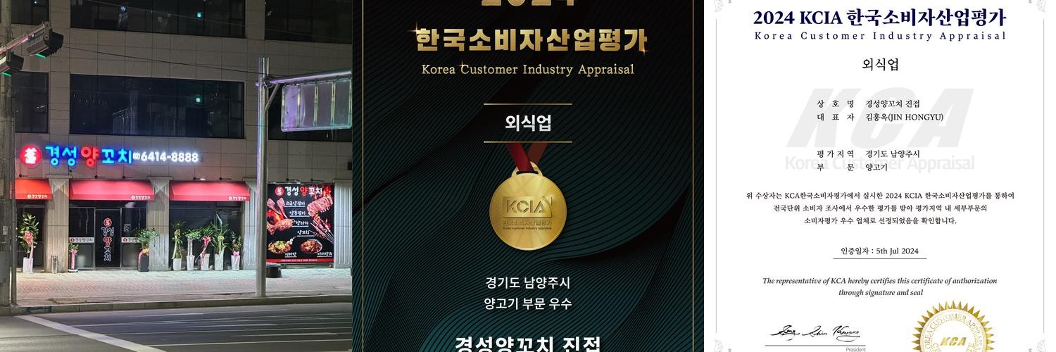 광릉수목원 근처 맛집 베스트 추천 리스트 TOP 10