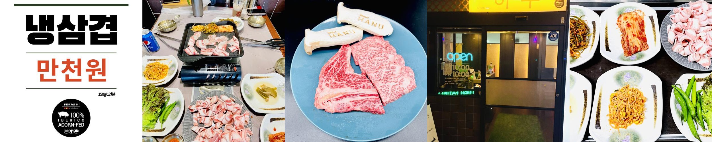 양재 한정식 베스트 추천 리스트 TOP 10