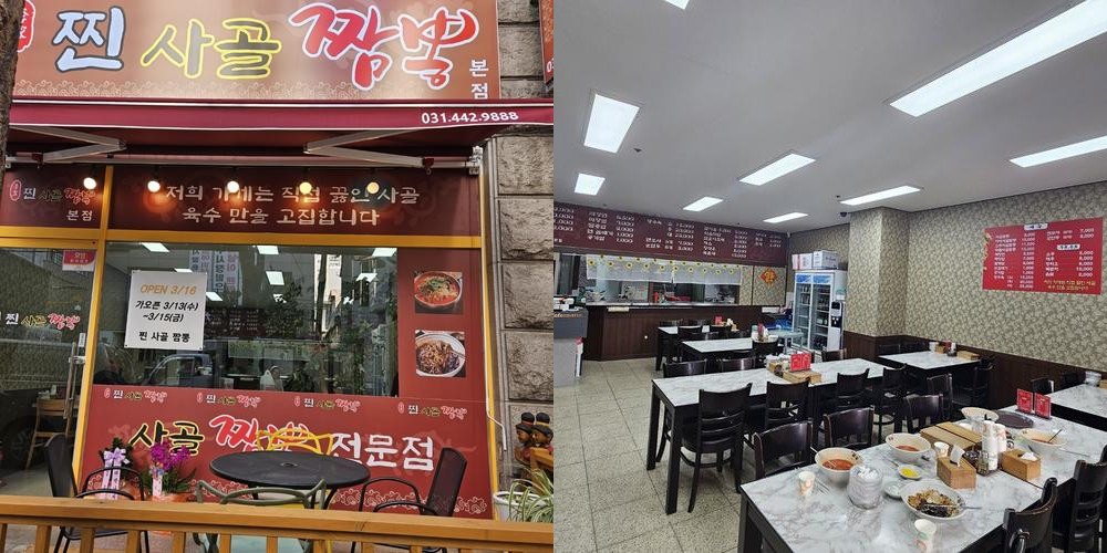 안양 중앙시장 만두 베스트 추천 리스트 TOP 10