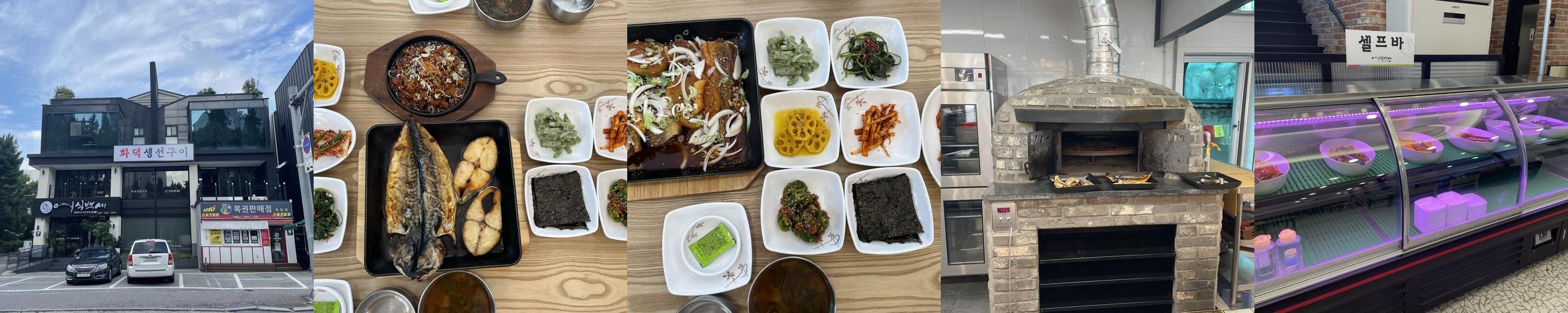 서현역 점심 베스트 추천 리스트 TOP 10