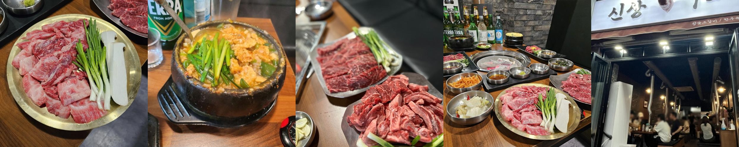 양천구 소고기 맛집 베스트 추천 리스트 TOP 10