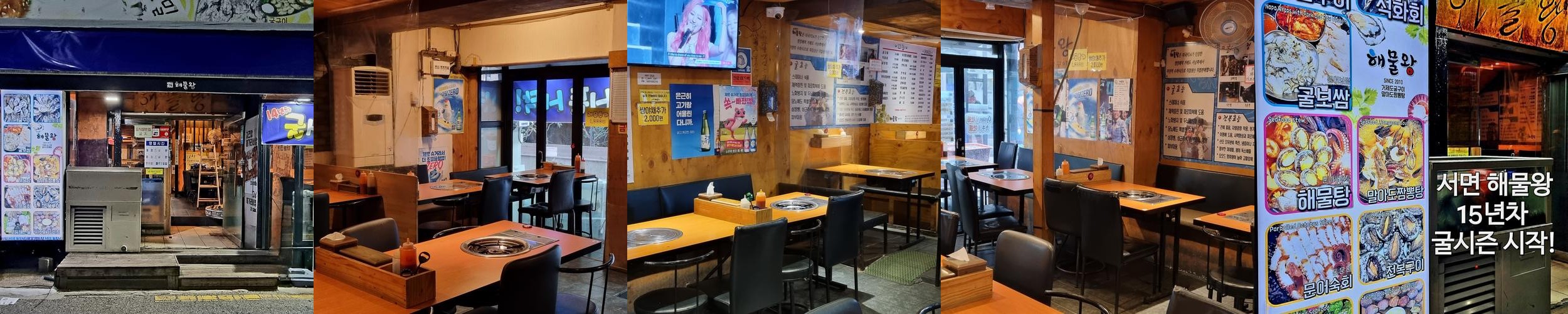 서면 맛집 추천 베스트 리스트 TOP 10