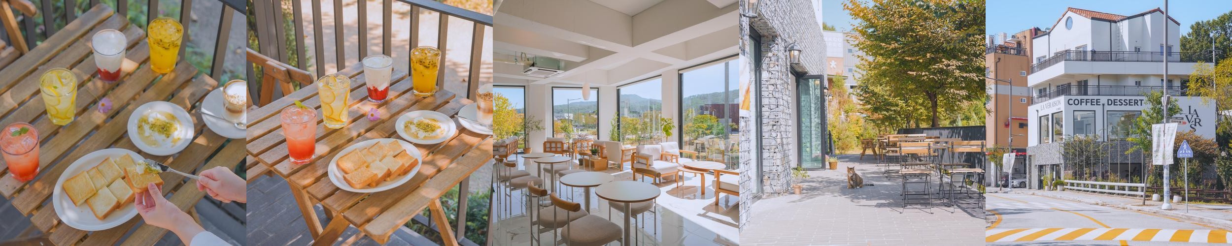 이천 카페 베스트 추천 리스트 TOP 10