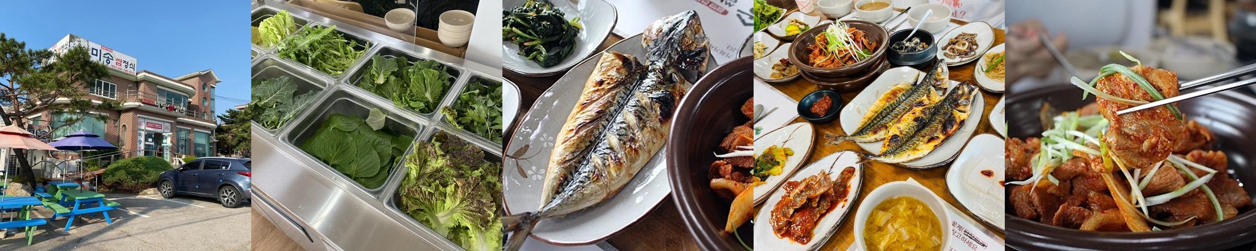 영종도 한정식 맛집 베스트 추천 리스트 TOP 10 영종도 한정식 맛집 베스트 추천 리스트 TOP 10