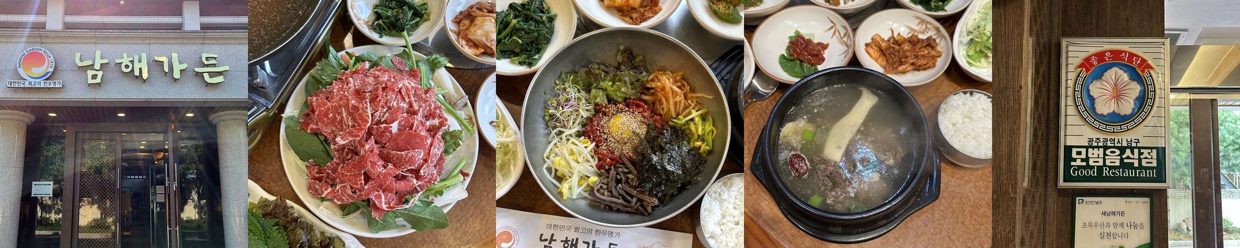 봉선동 식당 베스트 추천 리스트 TOP 10