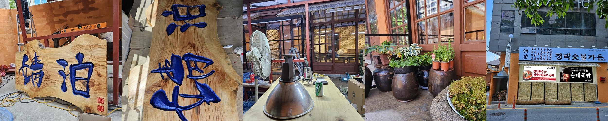 봉선동 식당 베스트 추천 리스트 TOP 10