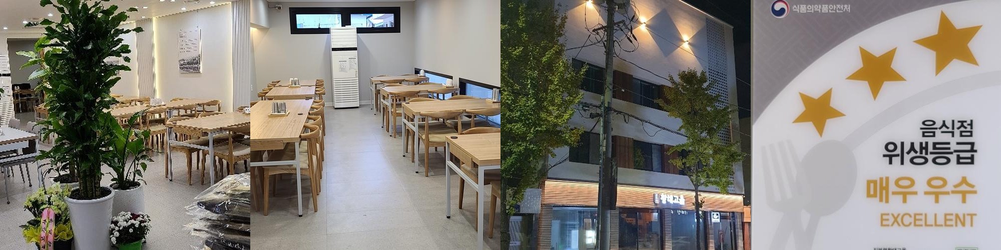 봉선동 식당 베스트 추천 리스트 TOP 10