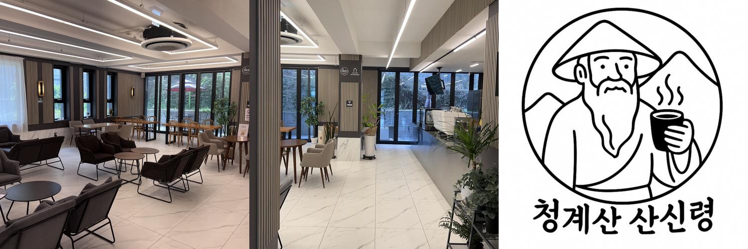 청계산역 맛집 베스트 추천 리스트 TOP 10