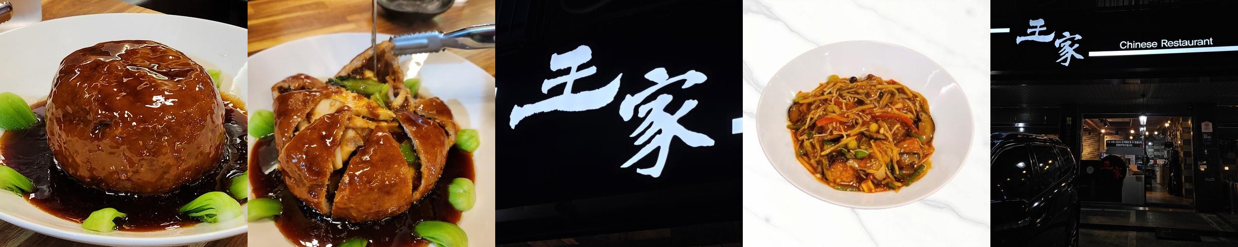 대전 탕수육 맛집 베스트 추천 리스트 TOP 10