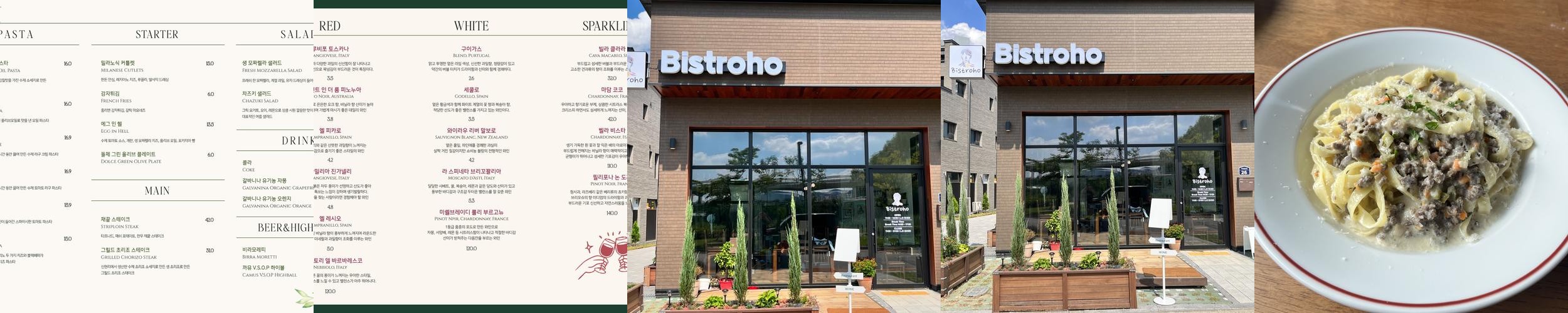 아산 파스타 맛집 베스트 추천 리스트 TOP 10 아산 파스타 맛집 베스트 추천 리스트 TOP 10