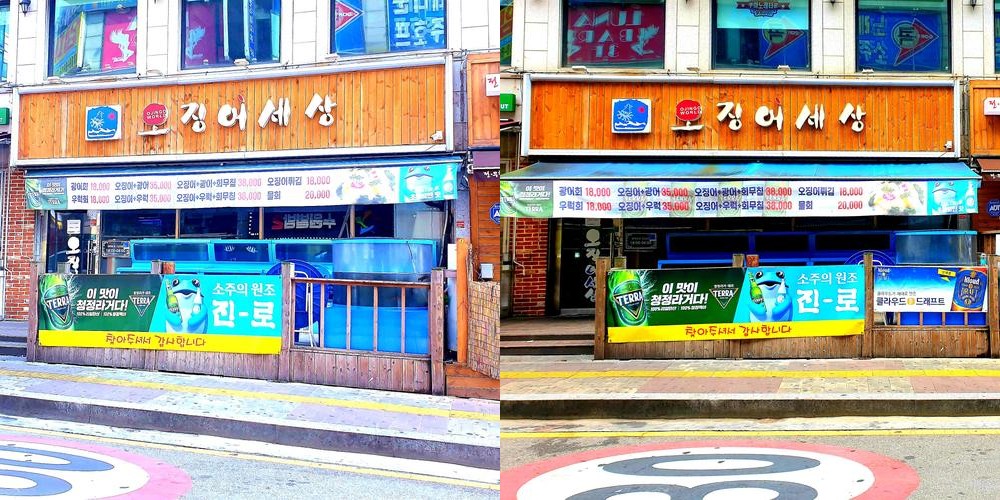 인계동 횟집 베스트 추천 리스트 TOP 10