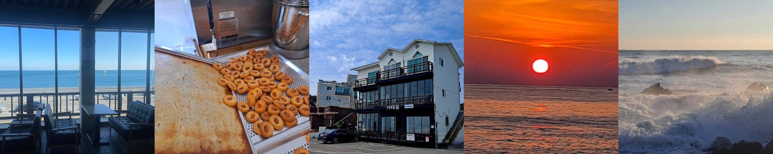 울산 주전 카페 베스트 추천 리스트 TOP 10