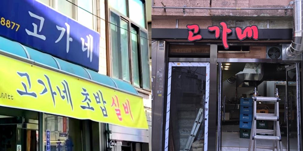 상남동 초밥 베스트 추천 리스트 TOP 4