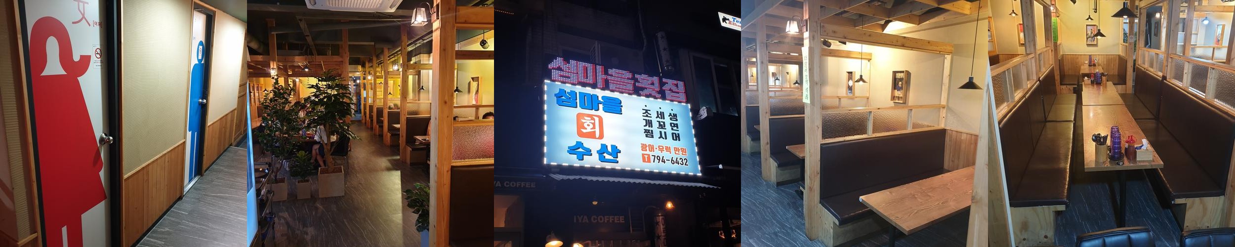 한남동 맛집 베스트 추천 리스트 TOP 10