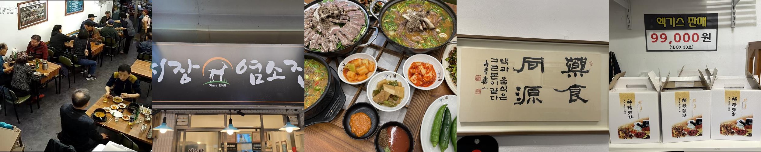 문창동 맛집 베스트 추천 리스트 TOP 10