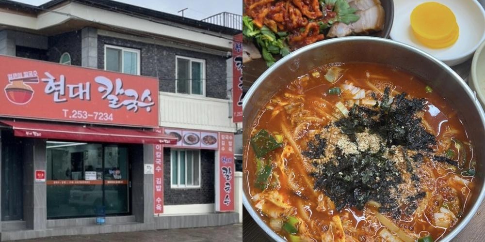 문창동 맛집 베스트 추천 리스트 TOP 10