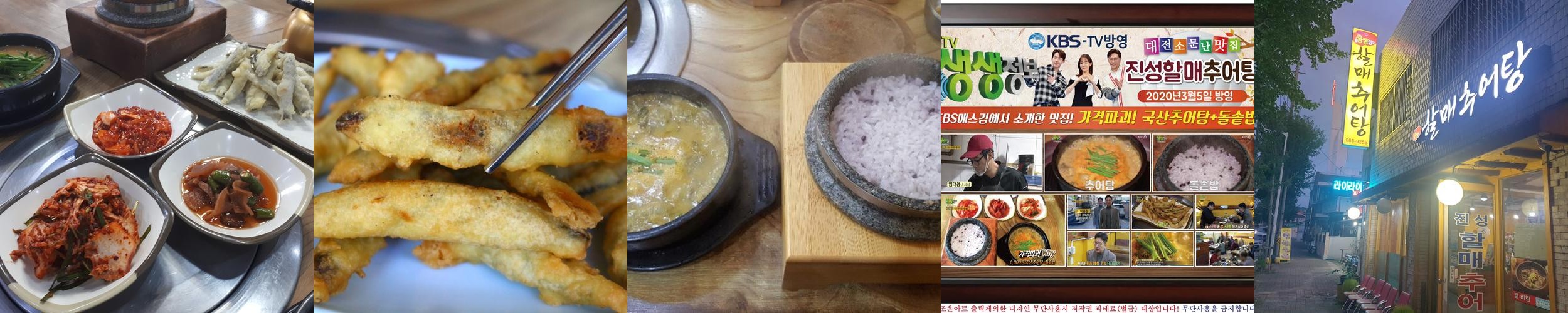 문창동 맛집 베스트 추천 리스트 TOP 10