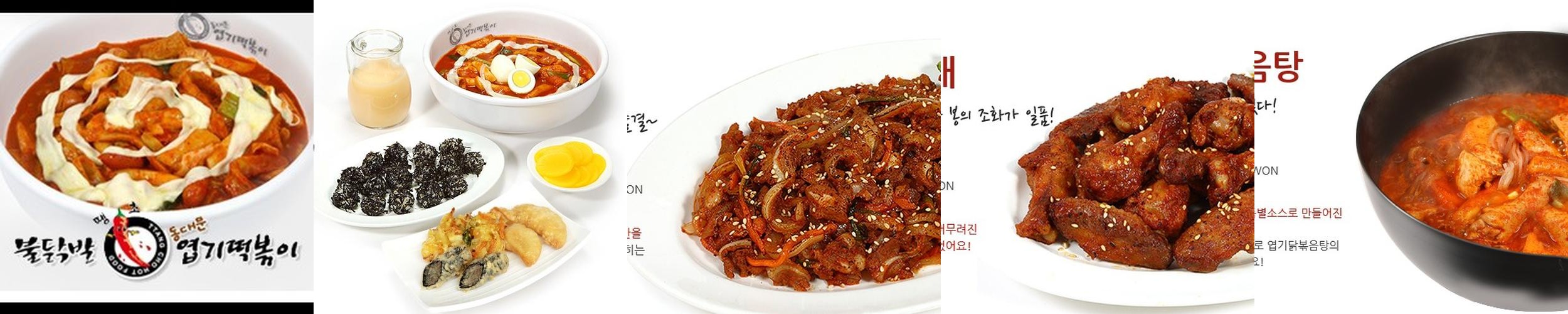 하남시청 맛집 베스트 추천 리스트 TOP 10 하남시청 맛집 베스트 추천 리스트 TOP 10