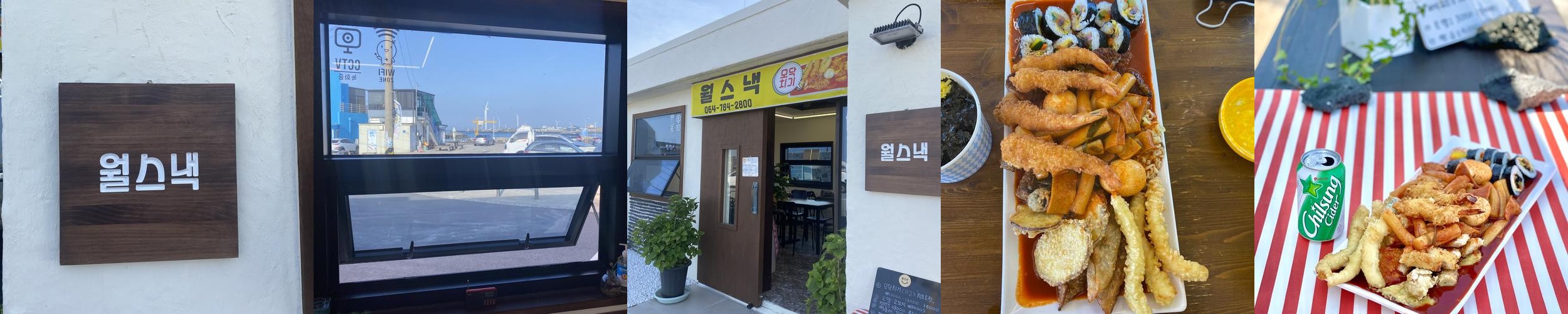 구좌 맛집 베스트 추천 리스트 TOP 10