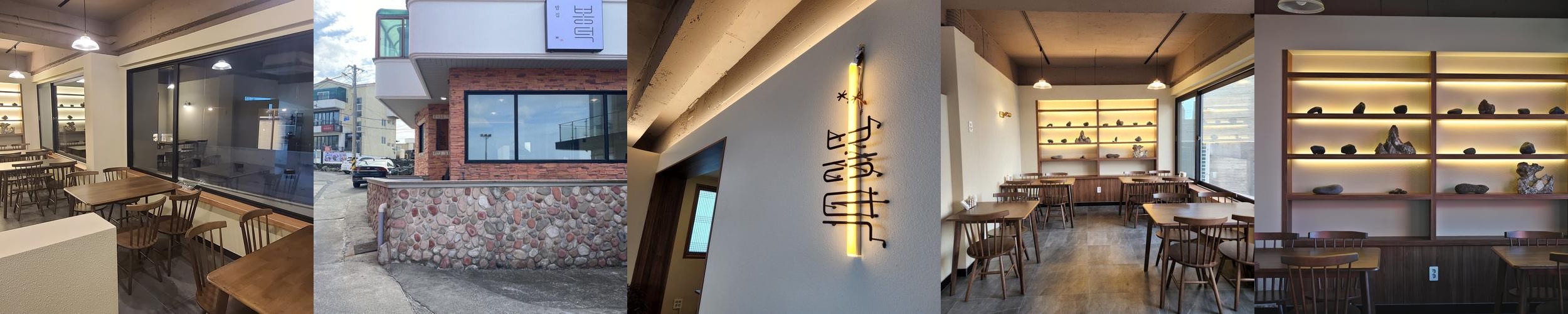 구좌 맛집 베스트 추천 리스트 TOP 10