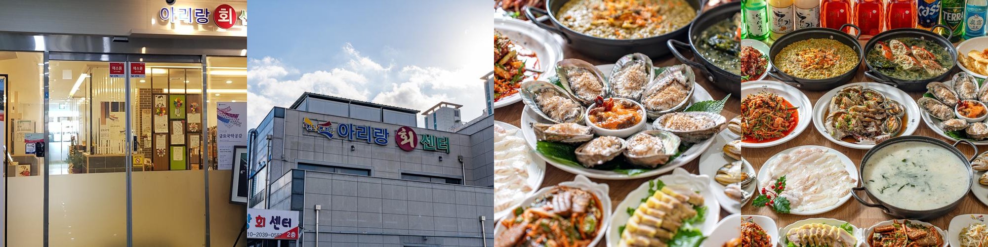 진도읍 식당 베스트 추천 리스트 TOP 10 진도읍 식당 베스트 추천 리스트 TOP 10