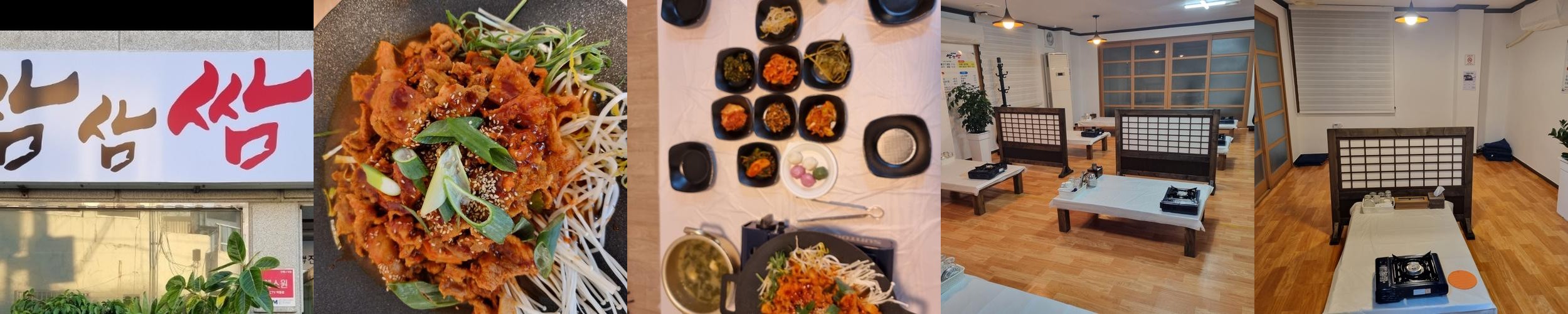 진도읍 식당 베스트 추천 리스트 TOP 10 진도읍 식당 베스트 추천 리스트 TOP 10