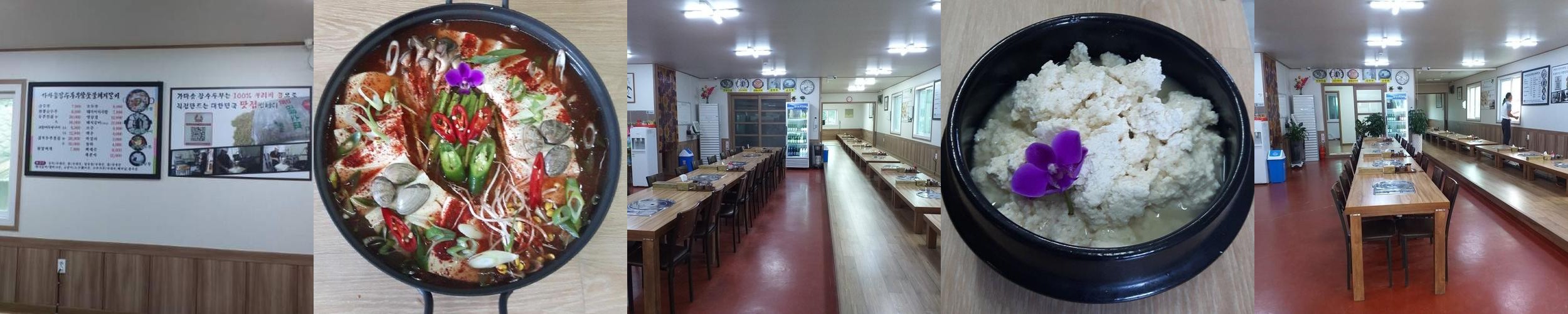 강원도 홍천 맛집 베스트 추천 리스트 TOP 10