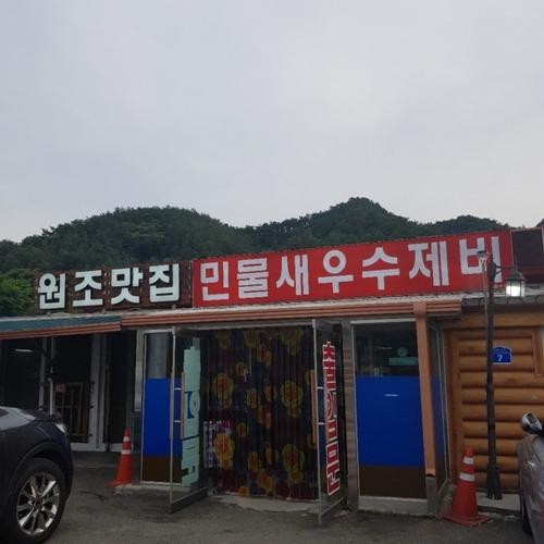 강원도 홍천 맛집 베스트 추천 리스트 TOP 10