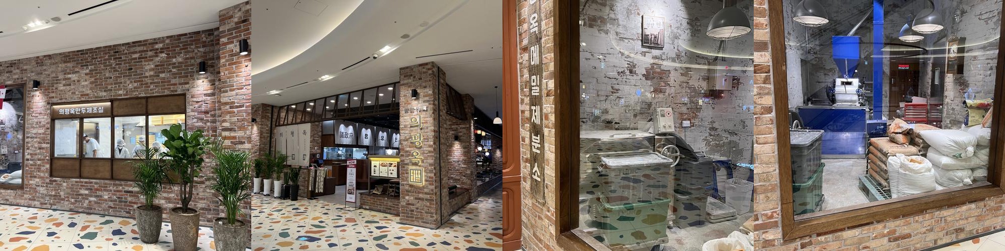 고양 스타필드 맛집 베스트 추천 리스트 TOP 10 고양 스타필드 맛집 베스트 추천 리스트 TOP 10